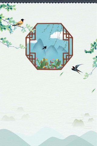 中国传统节日春分二十四节气鸟语花香古典海报背景